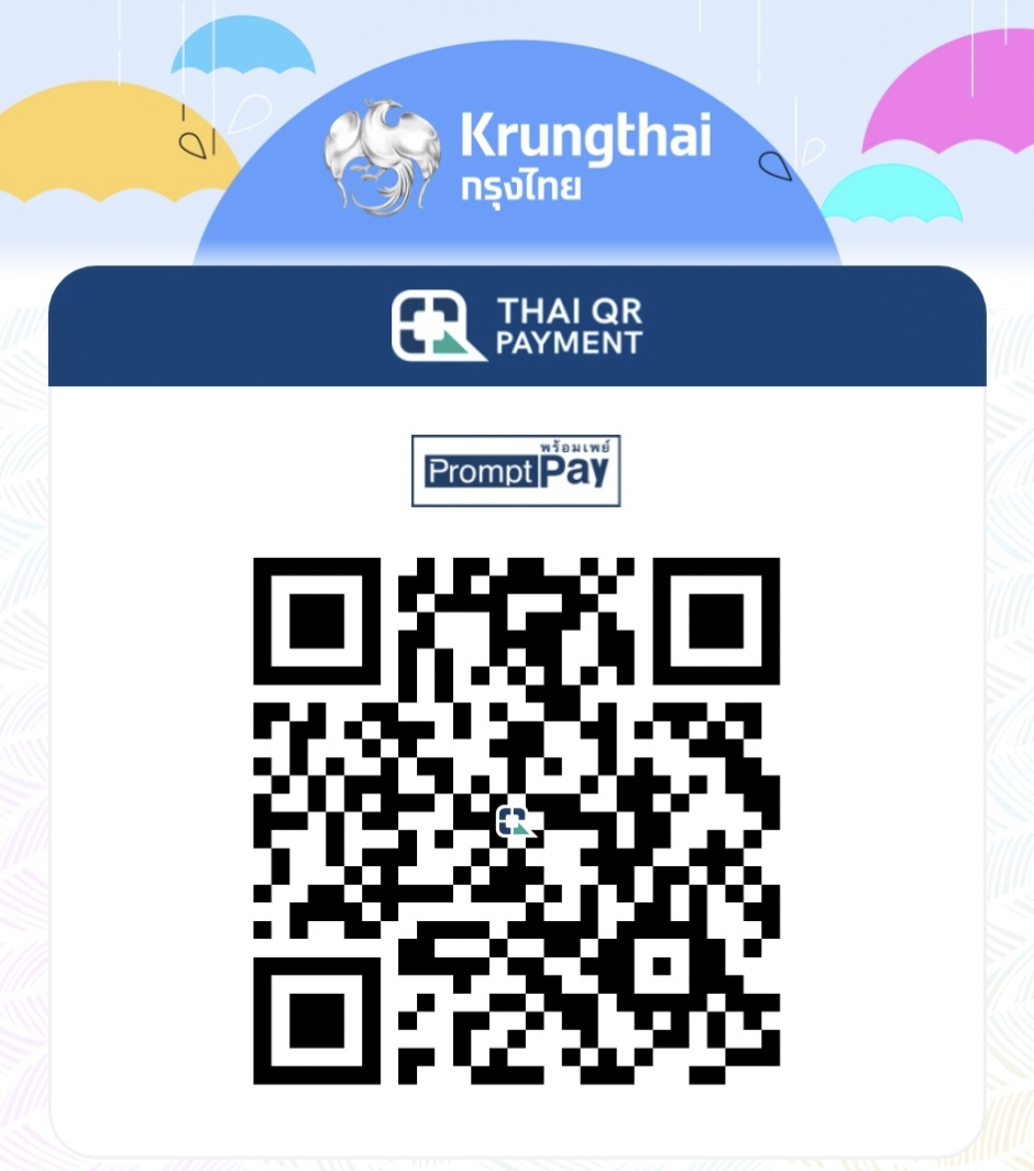 PromptPay QR Code